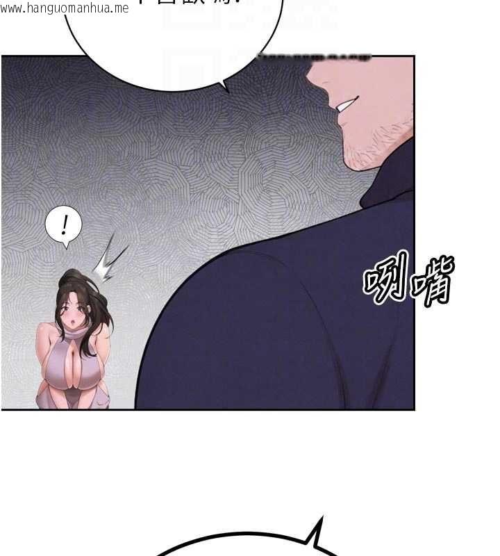 韩国漫画暴君会长的娇媳们韩漫_暴君会长的娇媳们-第48话-真正的暴露狂在线免费阅读-韩国漫画-第144张图片