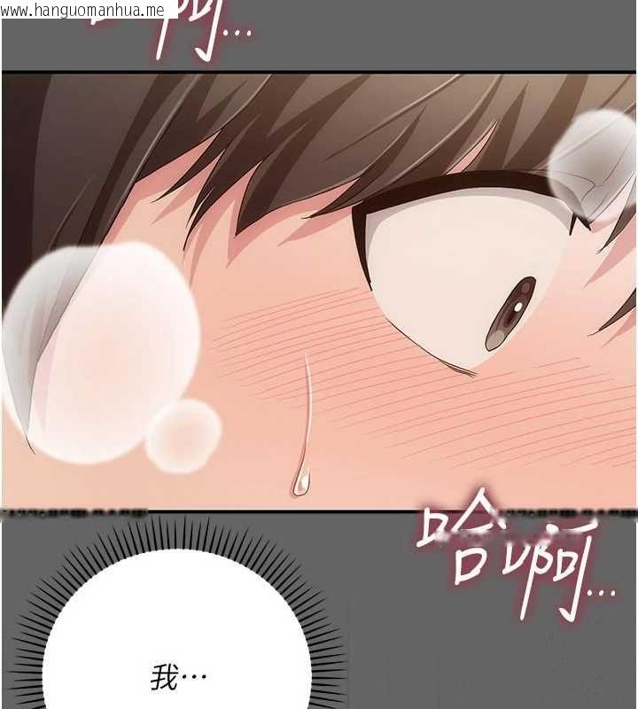 韩国漫画伪纯爱变态韩漫_伪纯爱变态-第10话-万能的新进工读生在线免费阅读-韩国漫画-第80张图片