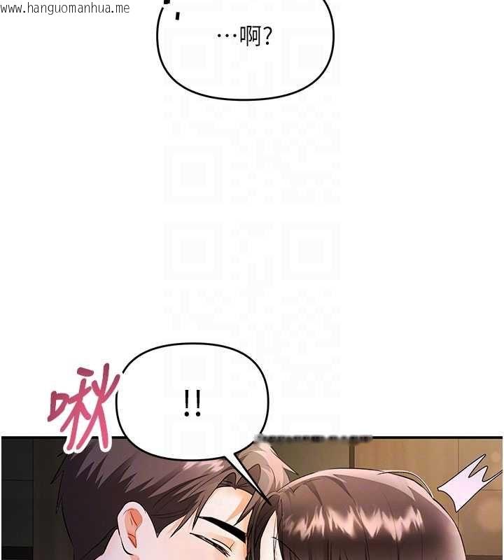 韩国漫画撩欲按摩师韩漫_撩欲按摩师-第16话-你一大早就想吃掉我吗?在线免费阅读-韩国漫画-第24张图片