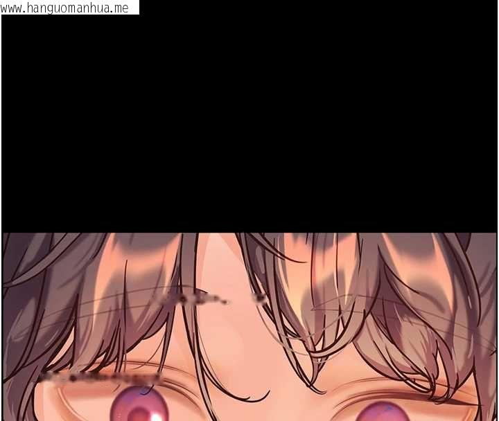 韩国漫画老师的亲密指导韩漫_老师的亲密指导-第108话-惨痛的青涩初恋在线免费阅读-韩国漫画-第8张图片