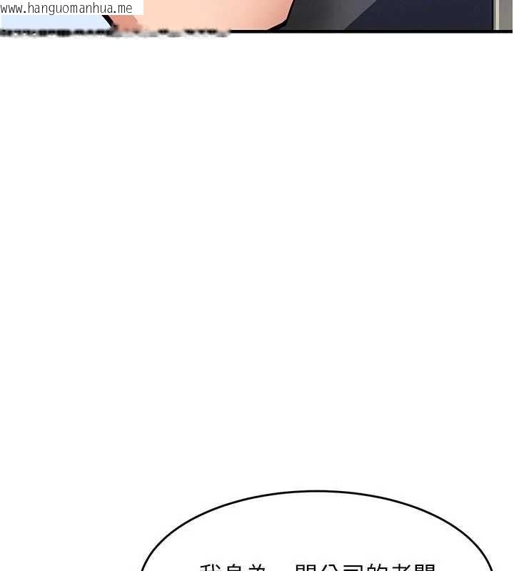韩国漫画衣锦还乡韩漫_衣锦还乡-第55话-边窃听边享用美食在线免费阅读-韩国漫画-第55张图片