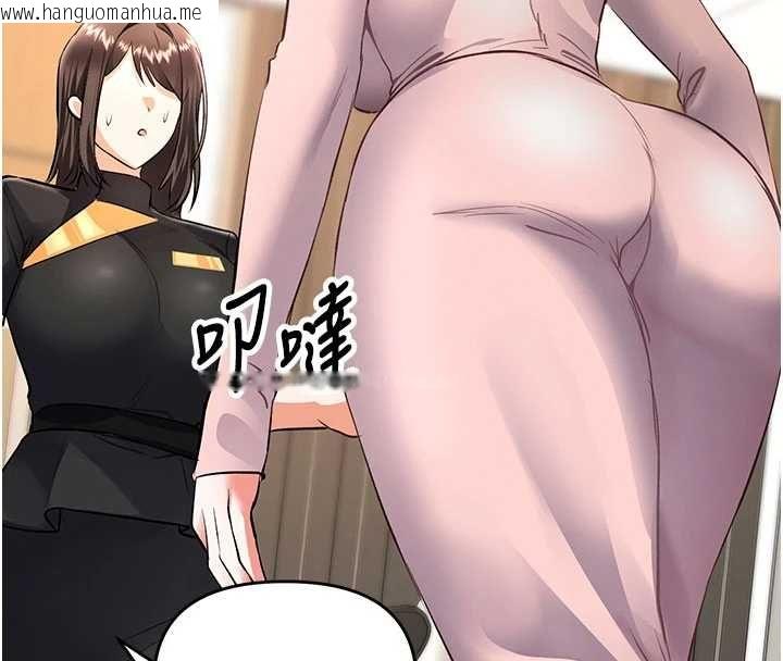 韩国漫画撩欲按摩师韩漫_撩欲按摩师-第16话-你一大早就想吃掉我吗?在线免费阅读-韩国漫画-第130张图片
