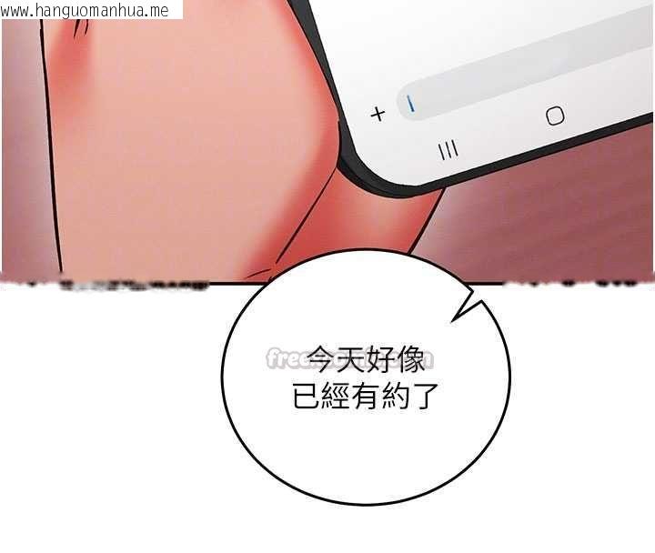 韩国漫画催眠偷心计韩漫_催眠偷心计-第25话-是不是比你男友的更爽?在线免费阅读-韩国漫画-第90张图片