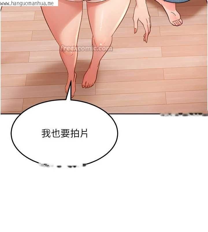 韩国漫画太妹硬闯成人界韩漫_太妹硬闯成人界-第41话-暗潮汹涌的同居生活在线免费阅读-韩国漫画-第90张图片