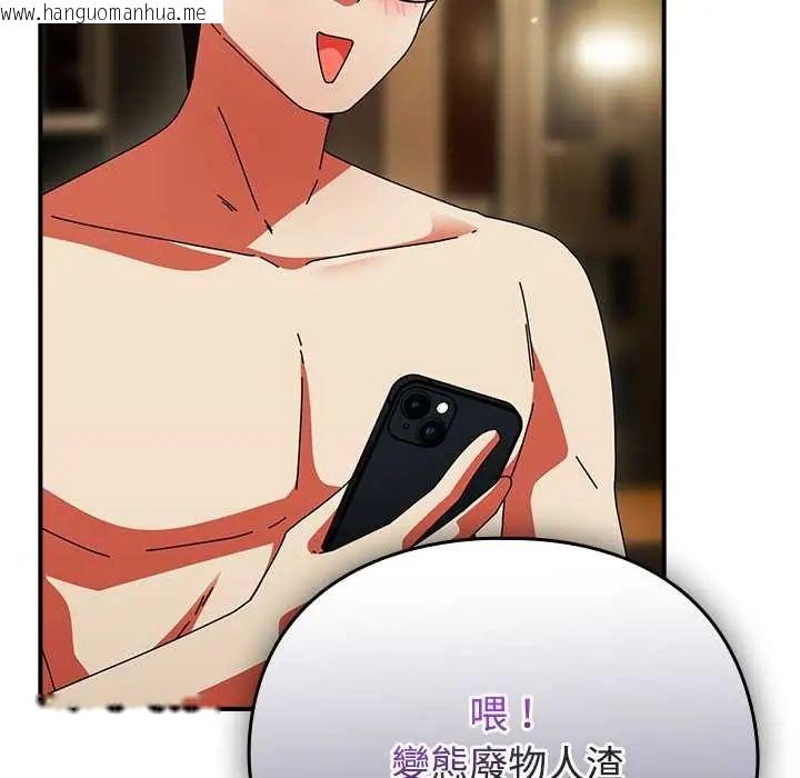 韩国漫画硬也要拍完韩漫_硬也要拍完-第49话在线免费阅读-韩国漫画-第137张图片
