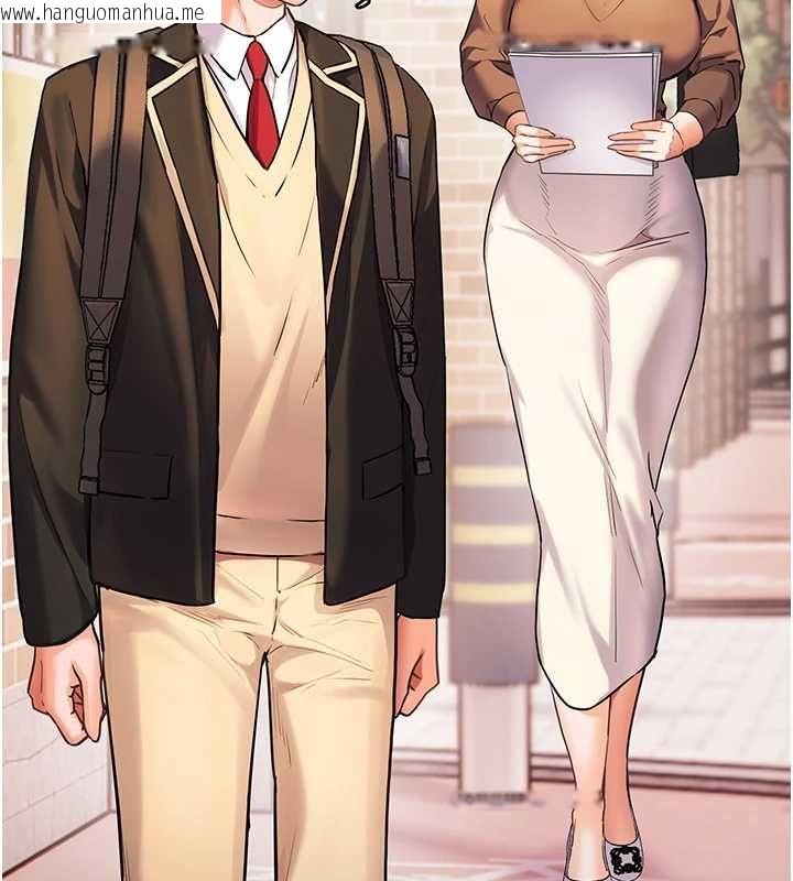 韩国漫画老师的亲密指导韩漫_老师的亲密指导-第108话-惨痛的青涩初恋在线免费阅读-韩国漫画-第109张图片