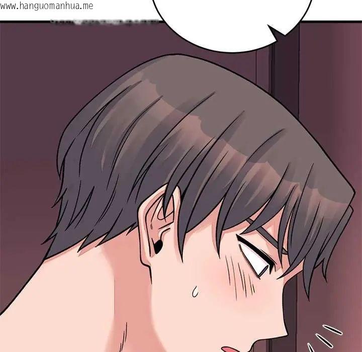 韩国漫画少爷的替身韩漫_少爷的替身-第61话在线免费阅读-韩国漫画-第149张图片