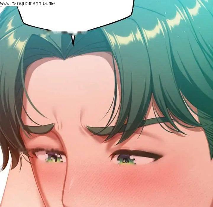韩国漫画不只是朋友韩漫_不只是朋友-第22话在线免费阅读-韩国漫画-第112张图片