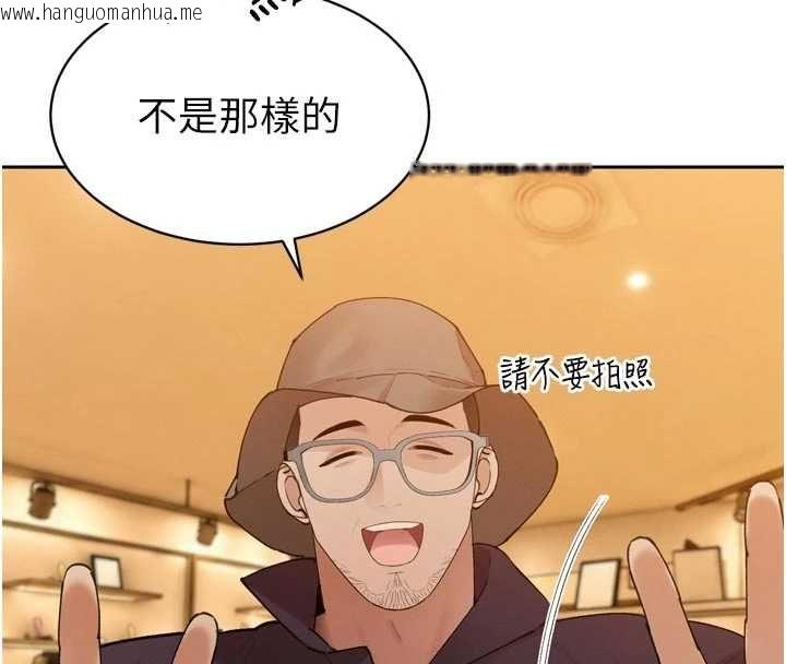 韩国漫画暴君会长的娇媳们韩漫_暴君会长的娇媳们-第48话-真正的暴露狂在线免费阅读-韩国漫画-第100张图片