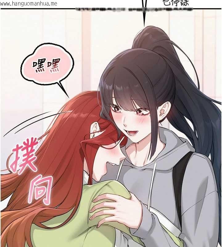 韩国漫画校园成人礼韩漫_校园成人礼-第46话-包厢里的私密教学在线免费阅读-韩国漫画-第14张图片