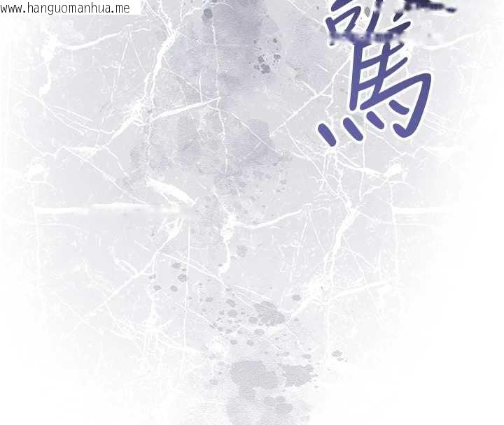 韩国漫画花容湿色:取花点韩漫_花容湿色:取花点-第112话-香丹的下场在线免费阅读-韩国漫画-第34张图片