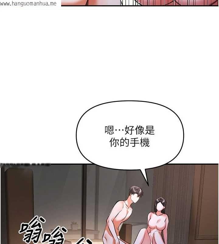 韩国漫画撩欲按摩师韩漫_撩欲按摩师-第16话-你一大早就想吃掉我吗?在线免费阅读-韩国漫画-第47张图片