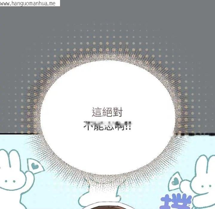 韩国漫画硬也要拍完韩漫_硬也要拍完-第49话在线免费阅读-韩国漫画-第40张图片