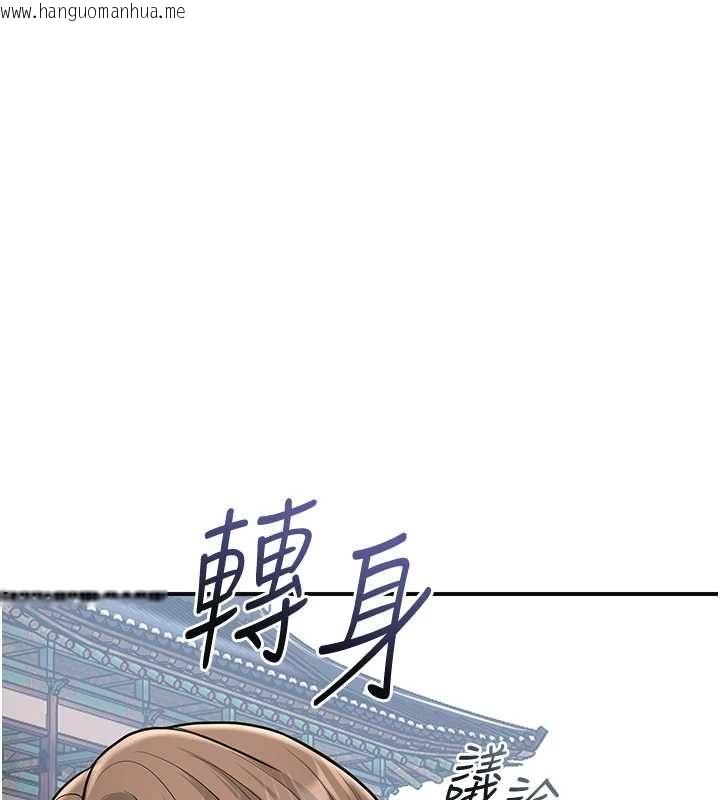 韩国漫画花容湿色:取花点韩漫_花容湿色:取花点-第112话-香丹的下场在线免费阅读-韩国漫画-第9张图片