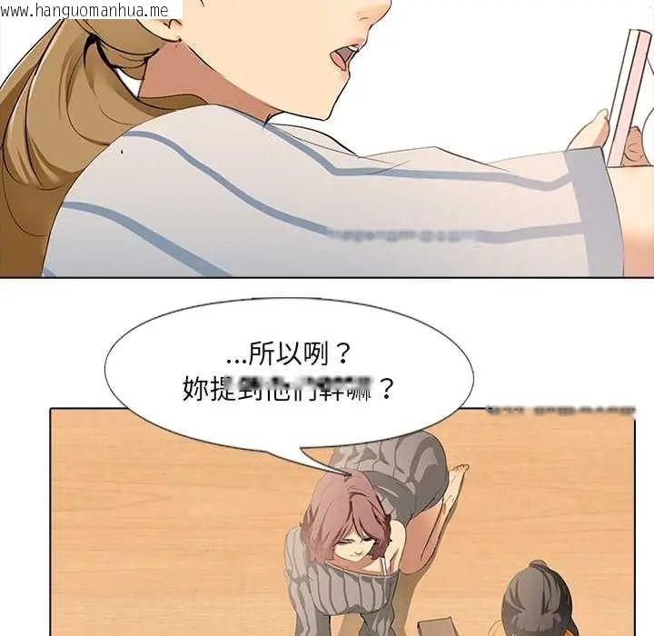 韩国漫画公寓生存游戏韩漫_公寓生存游戏-第5话在线免费阅读-韩国漫画-第34张图片