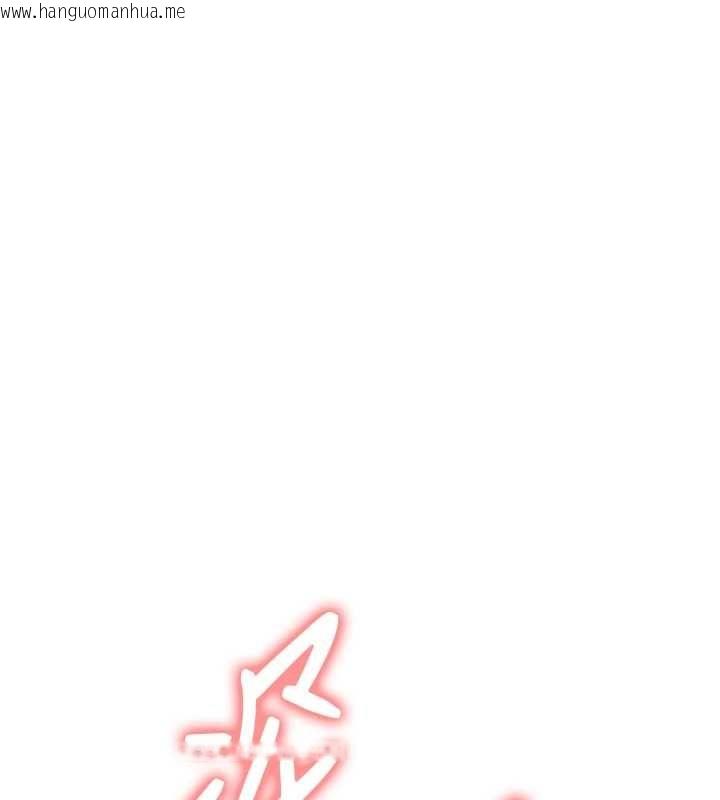 韩国漫画衣锦还乡韩漫_衣锦还乡-第55话-边窃听边享用美食在线免费阅读-韩国漫画-第132张图片