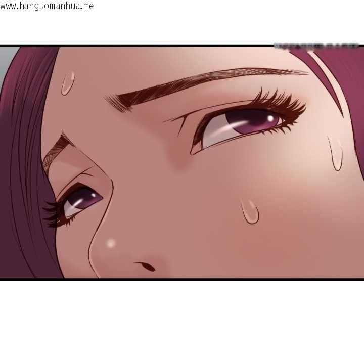 韩国漫画如果还有明天？韩漫_如果还有明天？-第18话在线免费阅读-韩国漫画-第71张图片