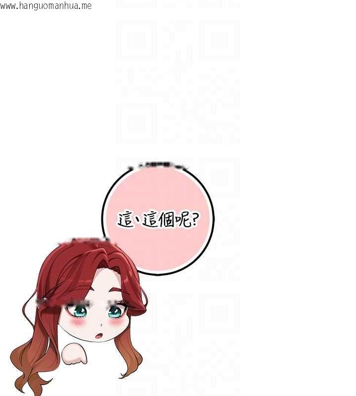 韩国漫画校园成人礼韩漫_校园成人礼-第46话-包厢里的私密教学在线免费阅读-韩国漫画-第148张图片