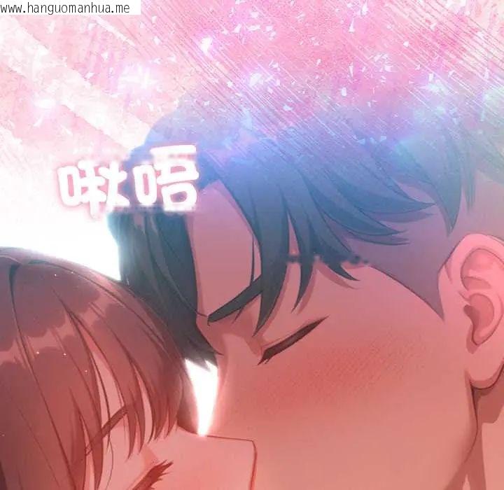 韩国漫画不只是朋友韩漫_不只是朋友-第22话在线免费阅读-韩国漫画-第191张图片