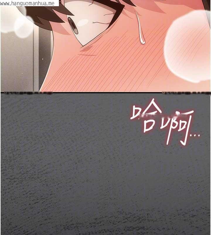 韩国漫画伪纯爱变态韩漫_伪纯爱变态-第10话-万能的新进工读生在线免费阅读-韩国漫画-第213张图片