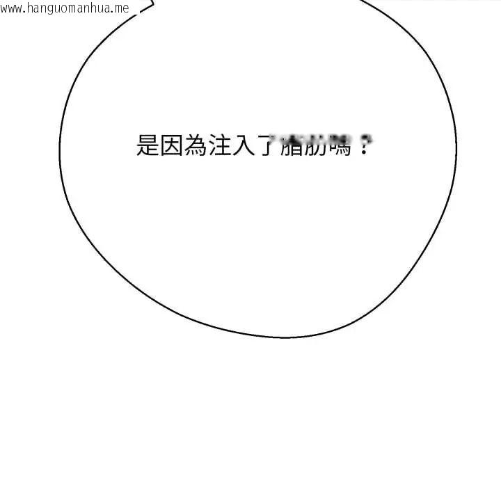 韩国漫画黑帮千金养成记/刺龙刺凤的女友韩漫_黑帮千金养成记/刺龙刺凤的女友-第35话在线免费阅读-韩国漫画-第170张图片
