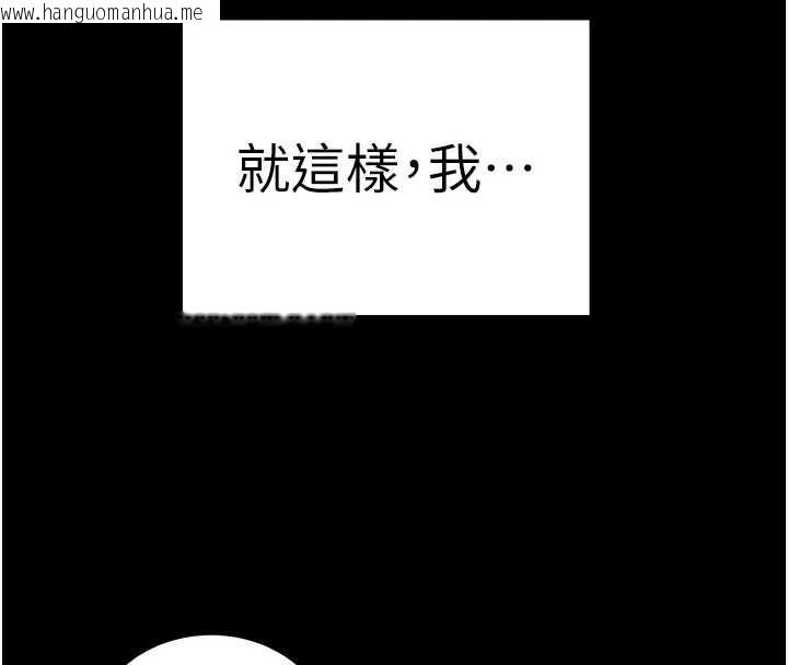 韩国漫画老师的亲密指导韩漫_老师的亲密指导-第108话-惨痛的青涩初恋在线免费阅读-韩国漫画-第147张图片