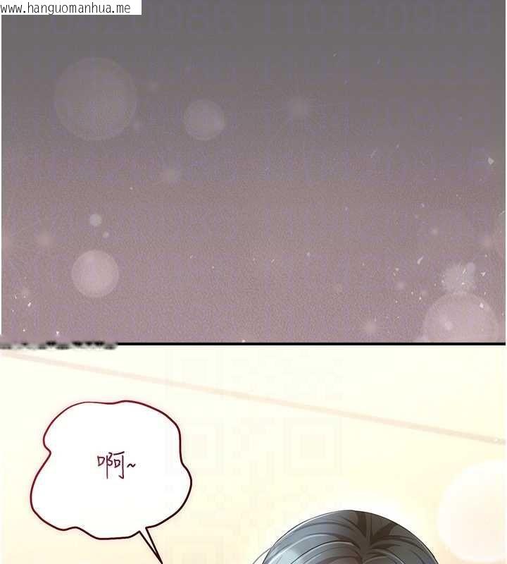 韩国漫画伪纯爱变态韩漫_伪纯爱变态-第10话-万能的新进工读生在线免费阅读-韩国漫画-第146张图片