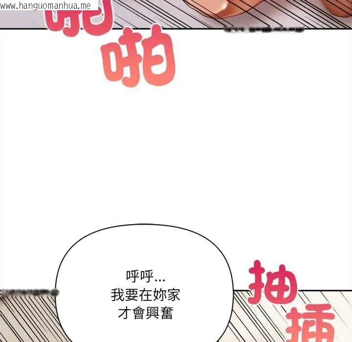 韩国漫画人妻的待客之道韩漫_人妻的待客之道-第4话在线免费阅读-韩国漫画-第32张图片