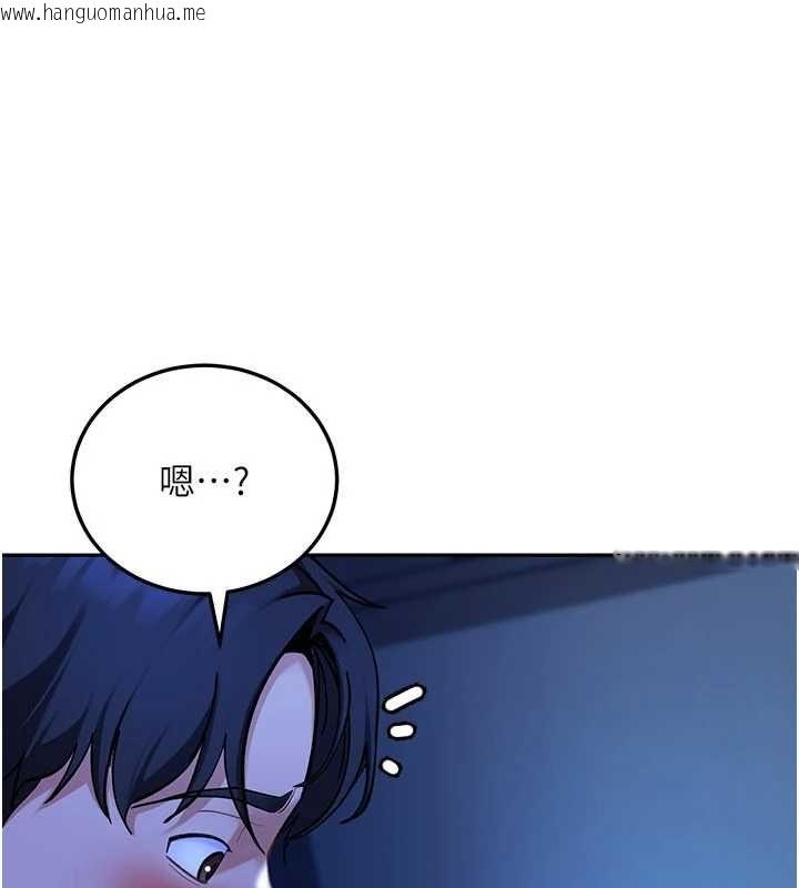 韩国漫画太妹硬闯成人界韩漫_太妹硬闯成人界-第41话-暗潮汹涌的同居生活在线免费阅读-韩国漫画-第147张图片