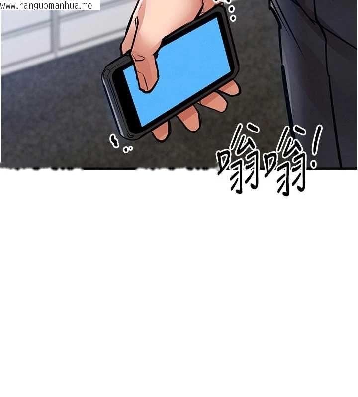 韩国漫画衣锦还乡韩漫_衣锦还乡-第55话-边窃听边享用美食在线免费阅读-韩国漫画-第2张图片