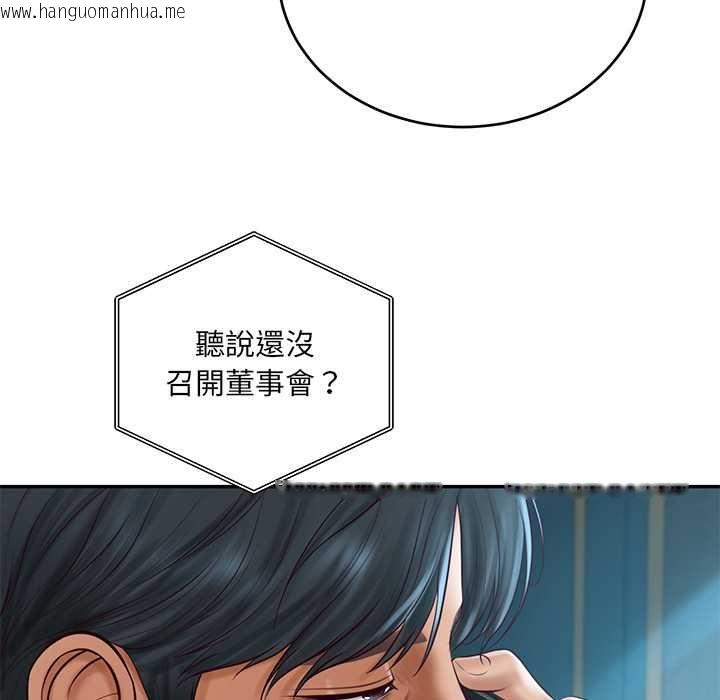 韩国漫画财阀家的女婿韩漫_财阀家的女婿-第89话在线免费阅读-韩国漫画-第115张图片