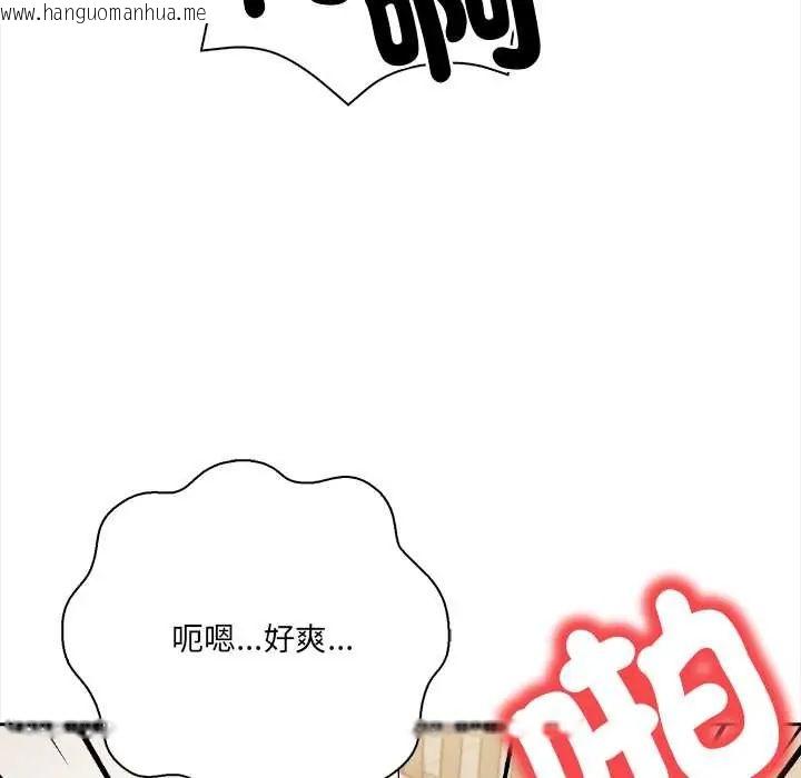韩国漫画人妻的待客之道韩漫_人妻的待客之道-第4话在线免费阅读-韩国漫画-第70张图片