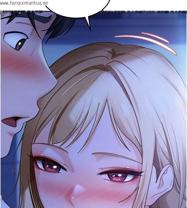 韩国漫画太妹硬闯成人界韩漫_太妹硬闯成人界-第41话-暗潮汹涌的同居生活在线免费阅读-韩国漫画-第159张图片