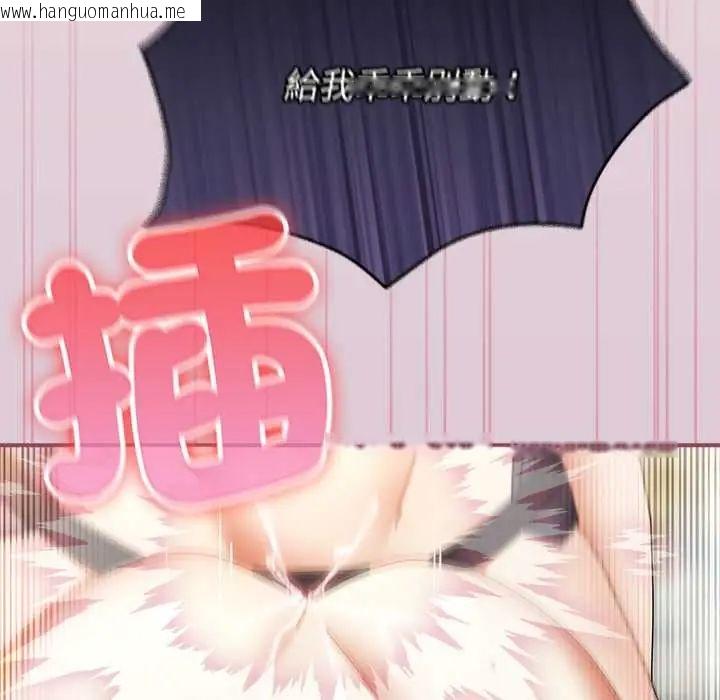 韩国漫画硬也要拍完韩漫_硬也要拍完-第49话在线免费阅读-韩国漫画-第86张图片