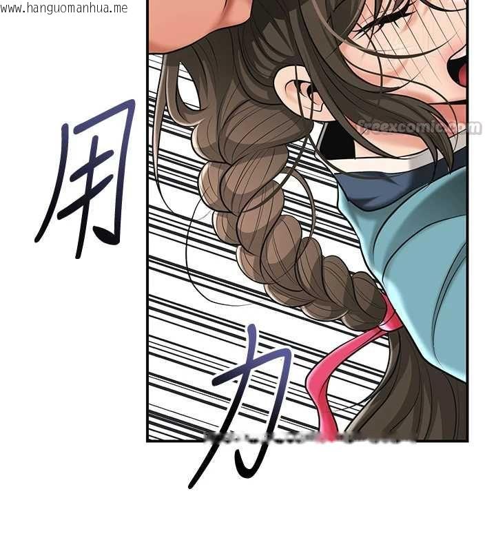 韩国漫画花容湿色:取花点韩漫_花容湿色:取花点-第112话-香丹的下场在线免费阅读-韩国漫画-第15张图片