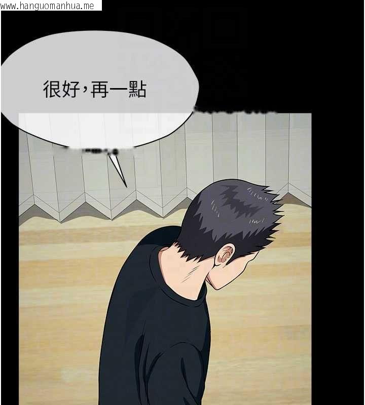 韩国漫画尸变家园:以身相许韩漫_尸变家园:以身相许-第53话-口嫌体正直的抖M在线免费阅读-韩国漫画-第32张图片
