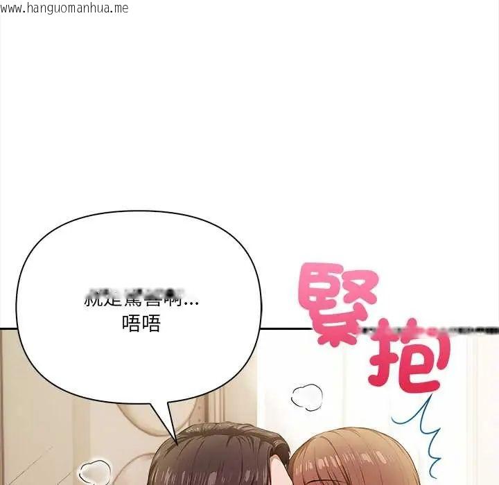 韩国漫画人妻的待客之道韩漫_人妻的待客之道-第4话在线免费阅读-韩国漫画-第115张图片