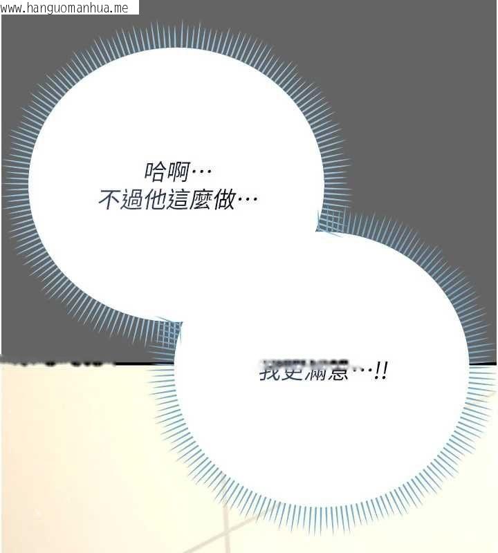 韩国漫画伪纯爱变态韩漫_伪纯爱变态-第10话-万能的新进工读生在线免费阅读-韩国漫画-第167张图片