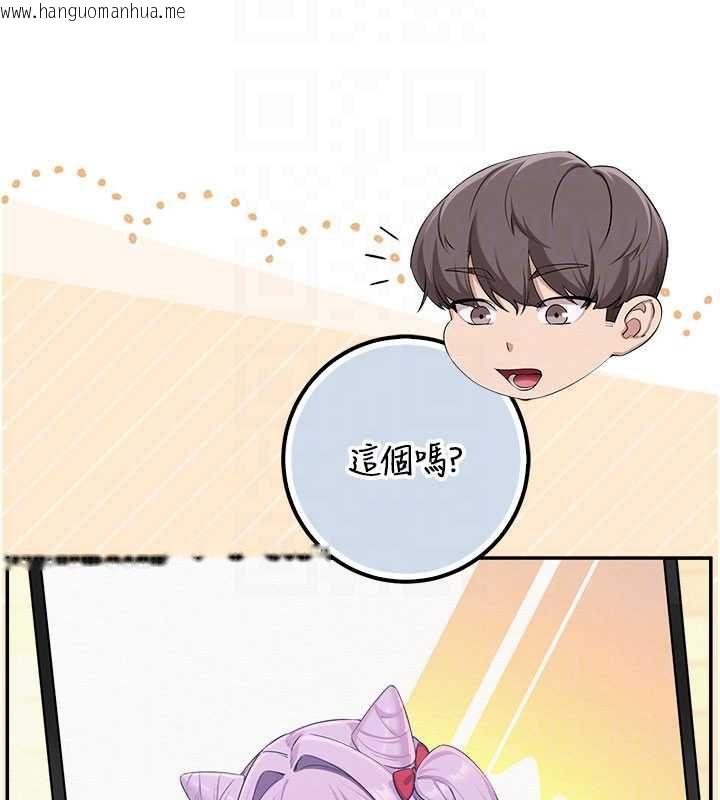 韩国漫画校园成人礼韩漫_校园成人礼-第46话-包厢里的私密教学在线免费阅读-韩国漫画-第149张图片