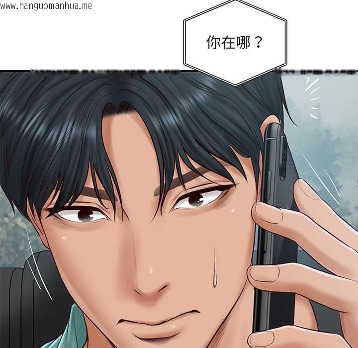 韩国漫画财阀家的女婿韩漫_财阀家的女婿-第89话在线免费阅读-韩国漫画-第109张图片