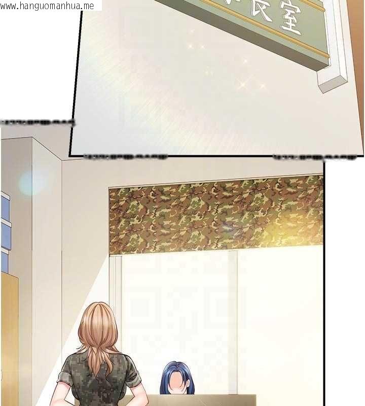 韩国漫画报告女班长:一根突起韩漫_报告女班长:一根突起-第62话-我想要你的孩子在线免费阅读-韩国漫画-第111张图片