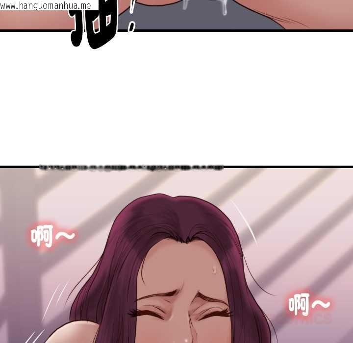 韩国漫画如果还有明天？韩漫_如果还有明天？-第18话在线免费阅读-韩国漫画-第38张图片