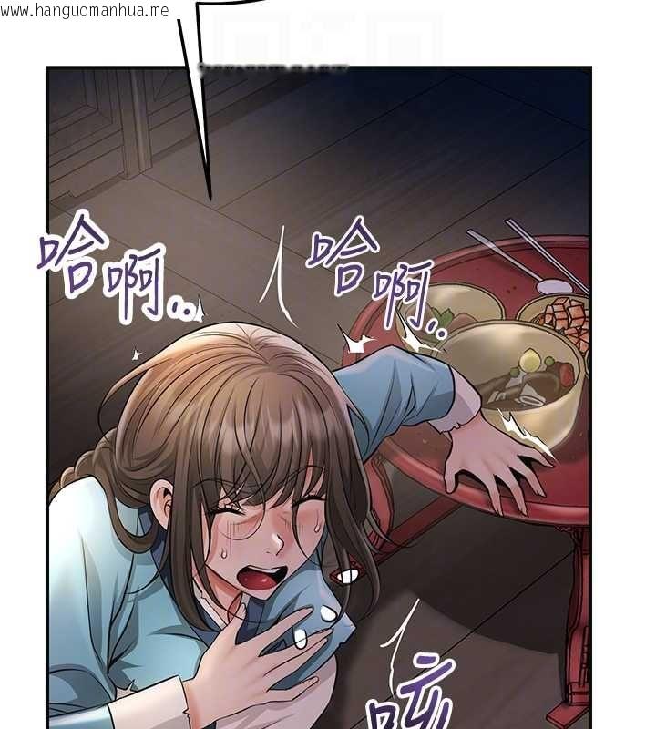 韩国漫画花容湿色:取花点韩漫_花容湿色:取花点-第112话-香丹的下场在线免费阅读-韩国漫画-第160张图片