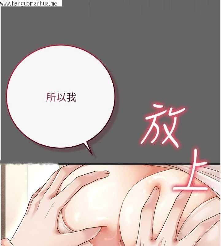 韩国漫画伪纯爱变态韩漫_伪纯爱变态-第10话-万能的新进工读生在线免费阅读-韩国漫画-第8张图片