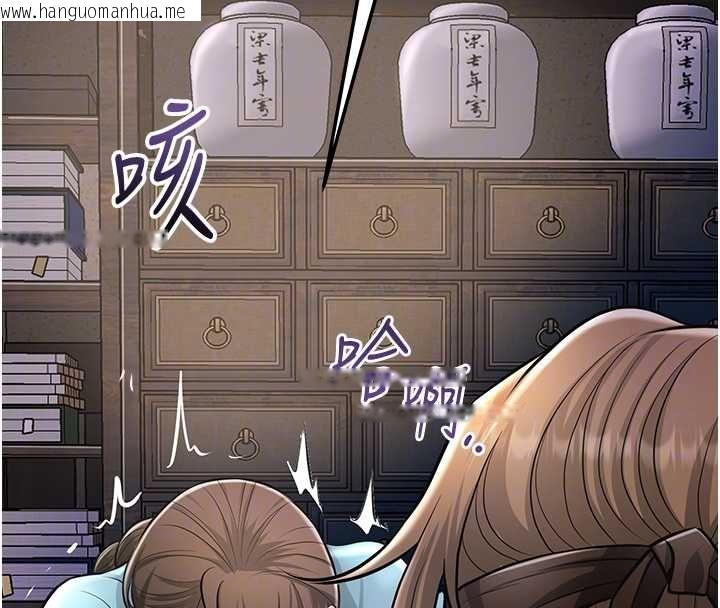 韩国漫画花容湿色:取花点韩漫_花容湿色:取花点-第112话-香丹的下场在线免费阅读-韩国漫画-第163张图片