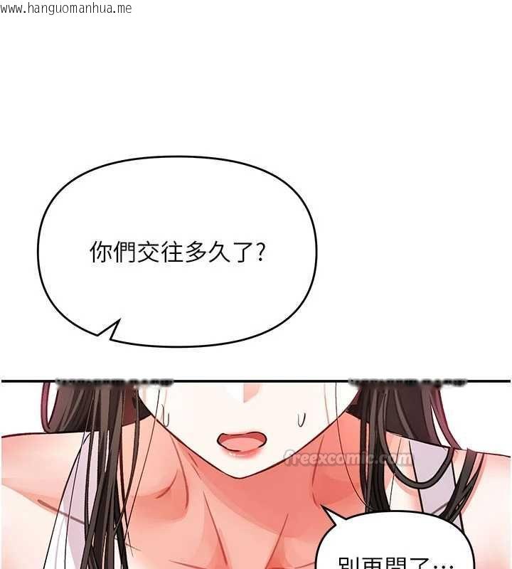 韩国漫画撩欲按摩师韩漫_撩欲按摩师-第16话-你一大早就想吃掉我吗?在线免费阅读-韩国漫画-第90张图片