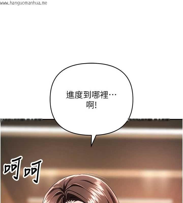 韩国漫画撩欲按摩师韩漫_撩欲按摩师-第16话-你一大早就想吃掉我吗?在线免费阅读-韩国漫画-第92张图片