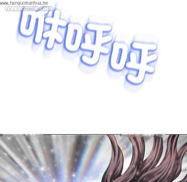 韩国漫画黑帮千金养成记/刺龙刺凤的女友韩漫_黑帮千金养成记/刺龙刺凤的女友-第35话在线免费阅读-韩国漫画-第75张图片