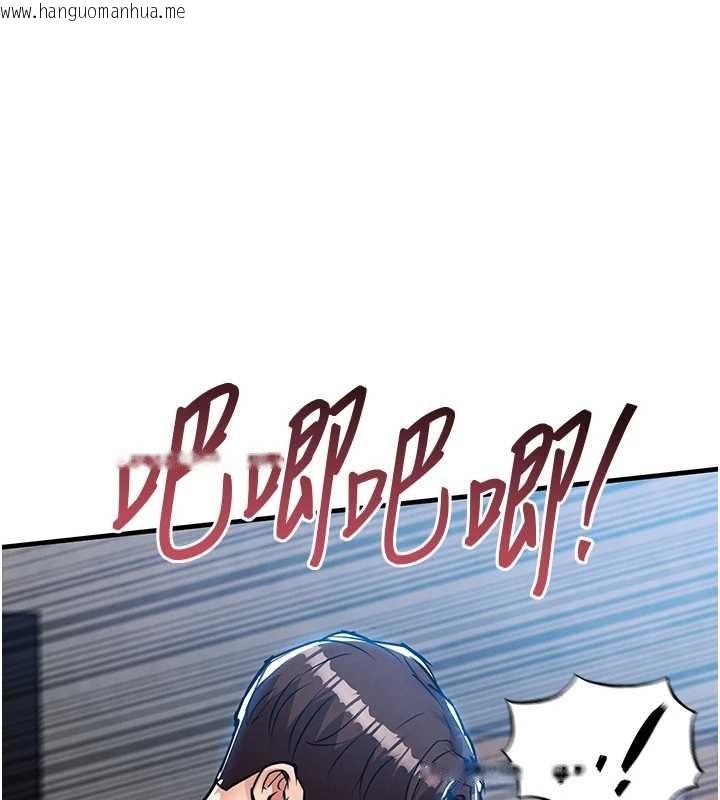 韩国漫画衣锦还乡韩漫_衣锦还乡-第55话-边窃听边享用美食在线免费阅读-韩国漫画-第118张图片