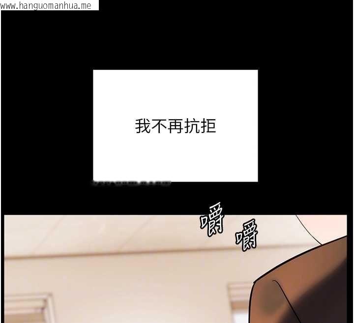 韩国漫画老师的亲密指导韩漫_老师的亲密指导-第108话-惨痛的青涩初恋在线免费阅读-韩国漫画-第52张图片